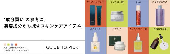 LIFE&BEAUTY by JUN ONLINE｜ライフ＆ビューティー オンライン