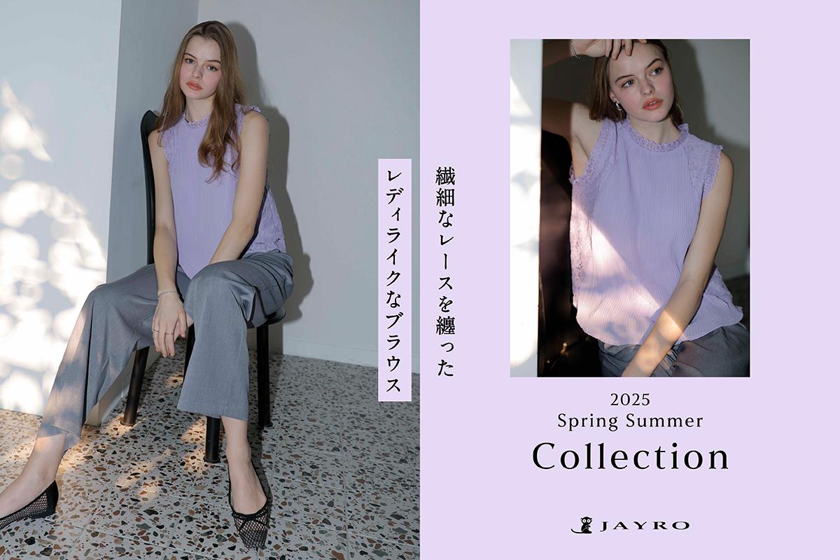JAYRO(ジャイロ) | J'aDoRe JUN ONLINE（ジャドール ジュン