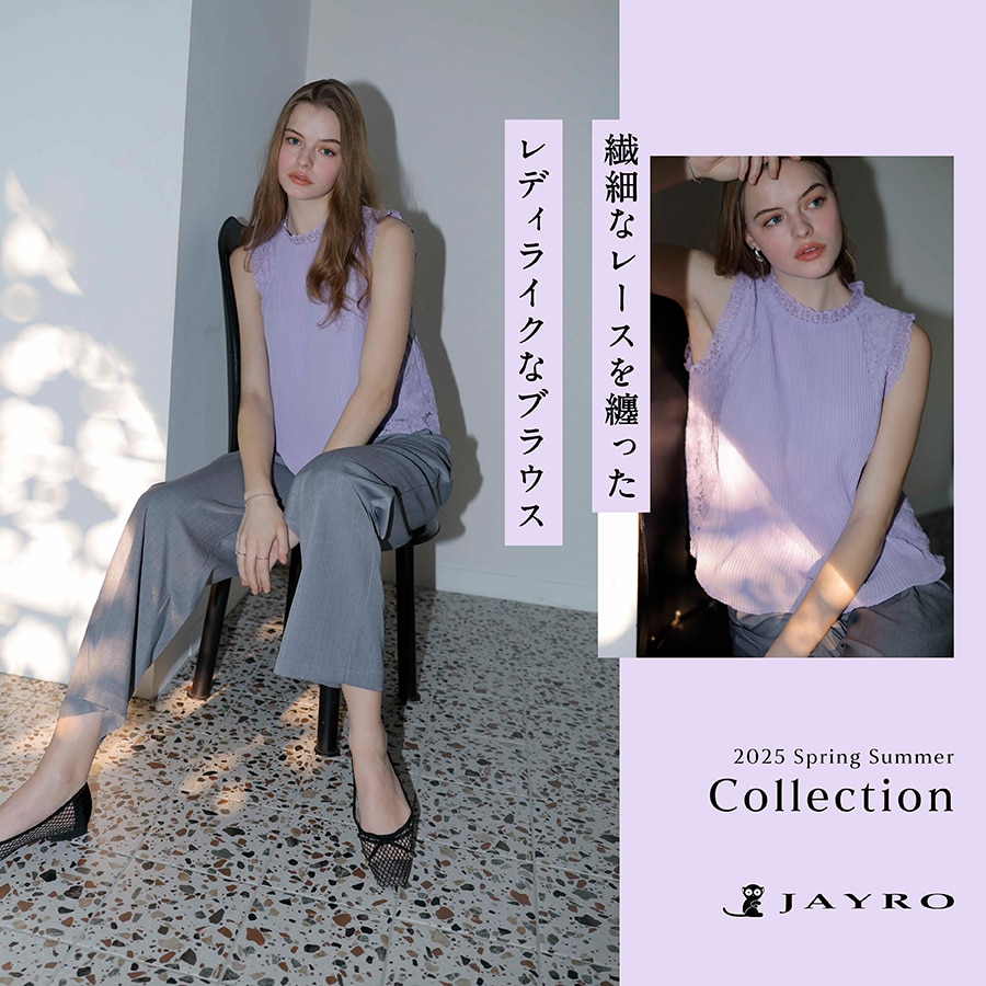 JAYRO(ジャイロ) | J'aDoRe JUN ONLINE（ジャドール ジュン