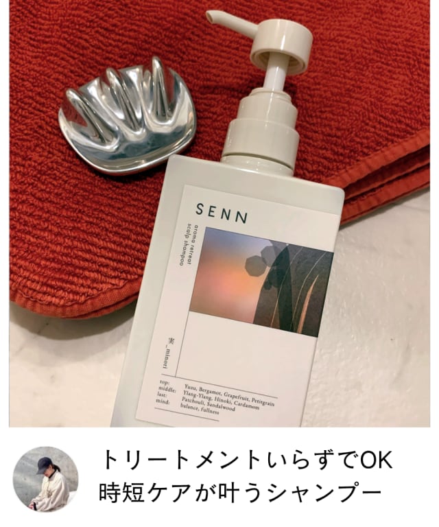 これ買ってよかった！スタッフの2025上半期ベストバイ | J'aDoRe