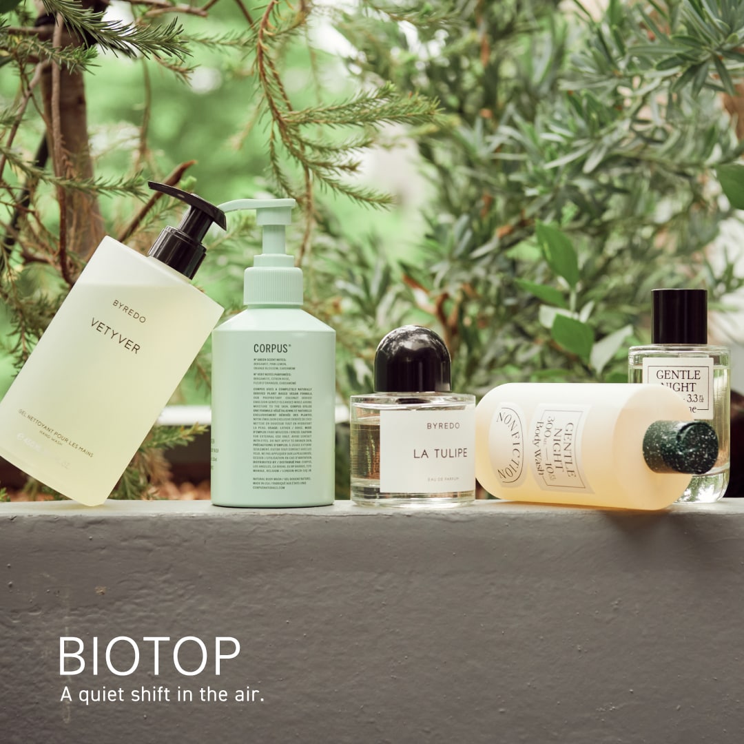 e BIOTOP | BIOTOP - ビオトープ -