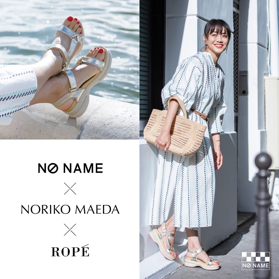 ROPE ロペ ジャケット 定価31900円 2023 もら ss