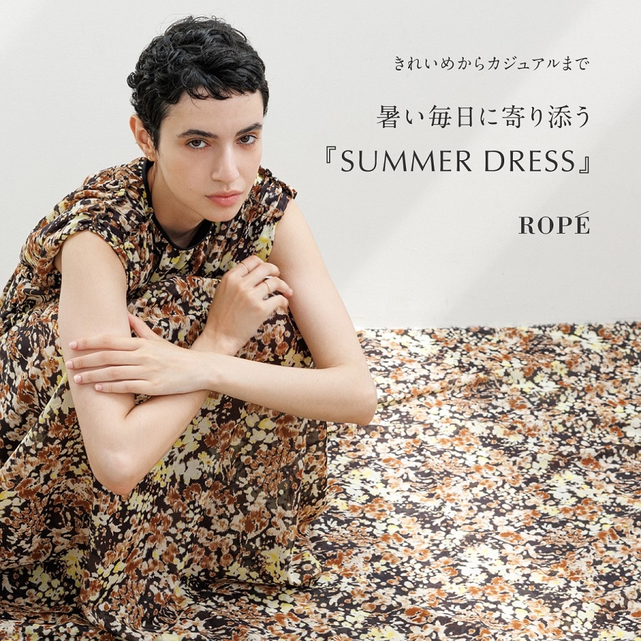 ロペ ROPE ジャケット＋スカート＋ワンピーススーツ3点
