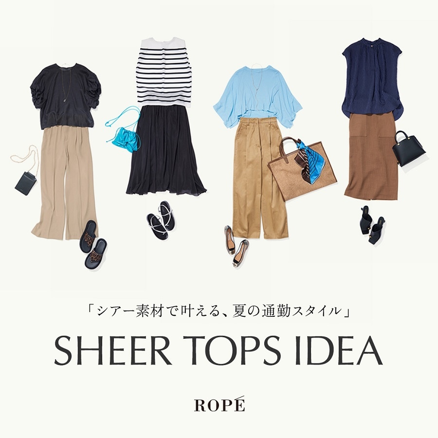 ROPÉ(ロペ) | J'aDoRe JUN ONLINE（ジャドール ジュン オンライン）