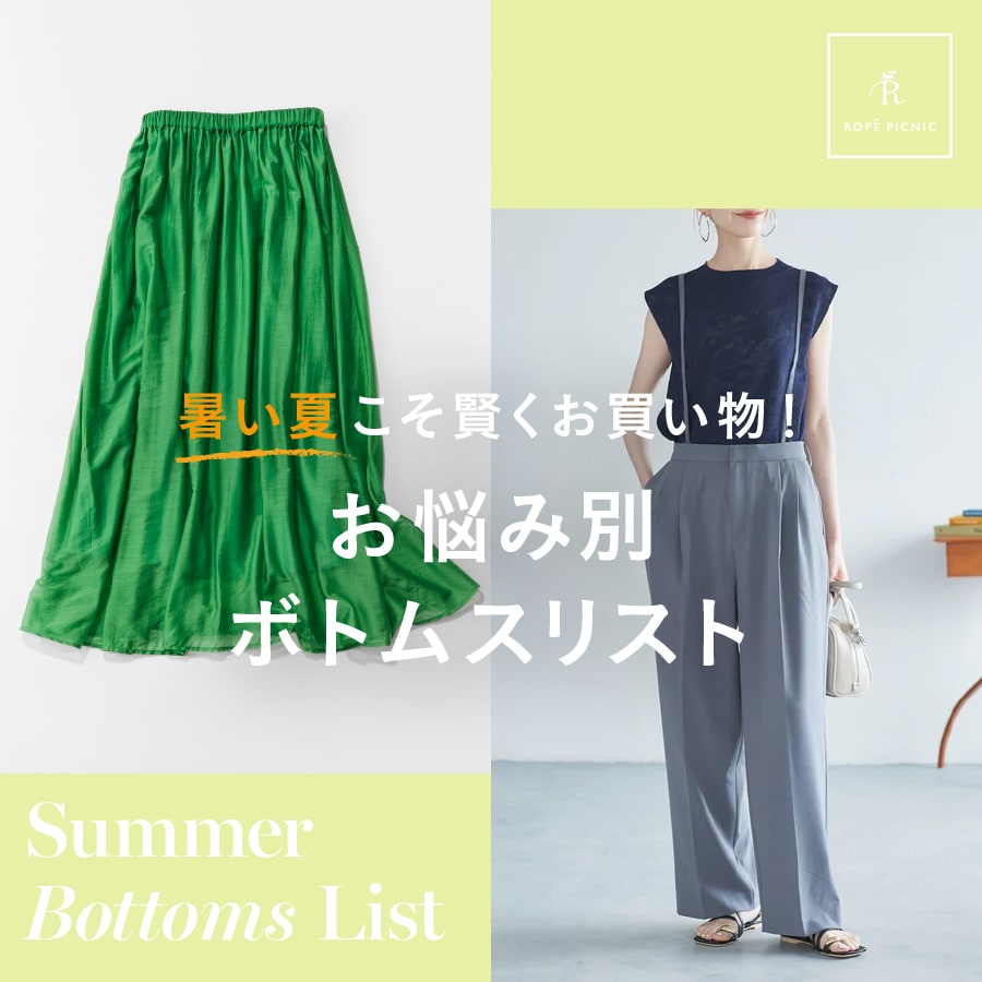 ROPÉ PICNIC(ロペピクニック) | J'aDoRe JUN ONLINE（ジャドール