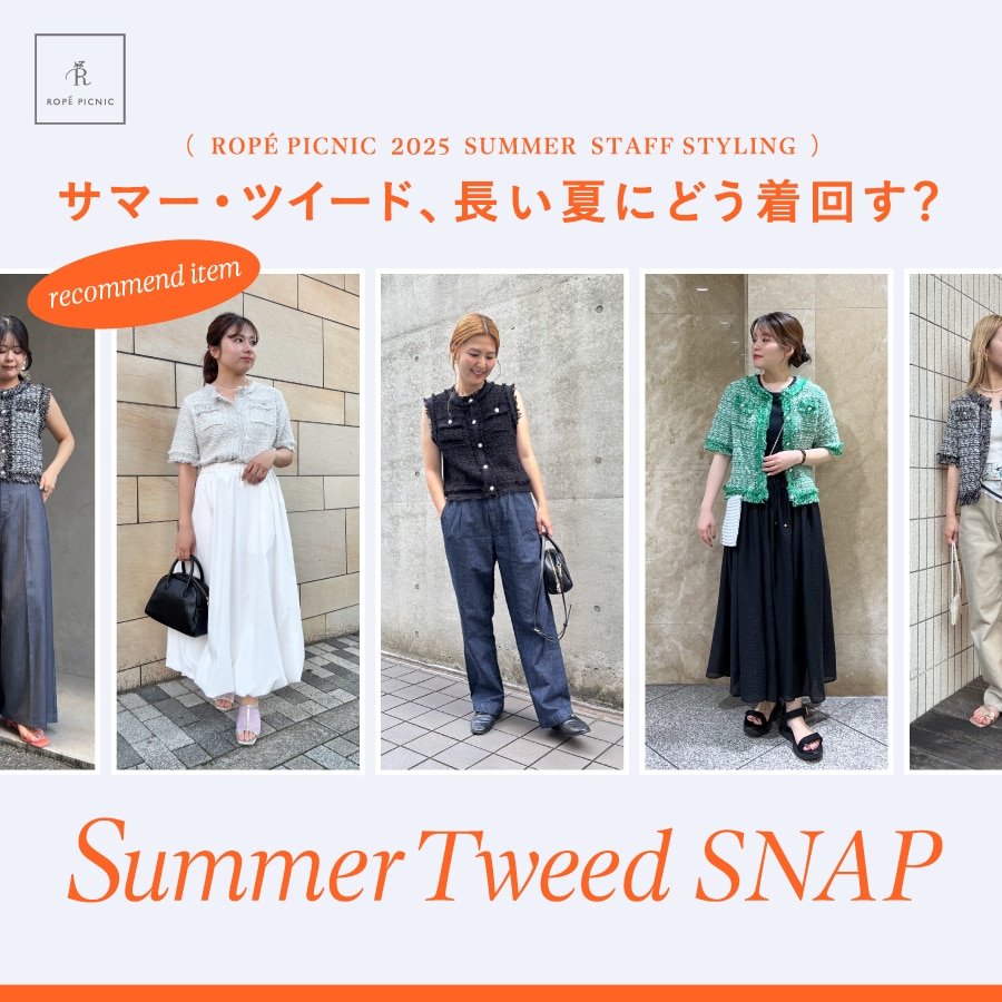 ROPÉ PICNIC(ロペピクニック) | J'aDoRe JUN ONLINE（ジャドール