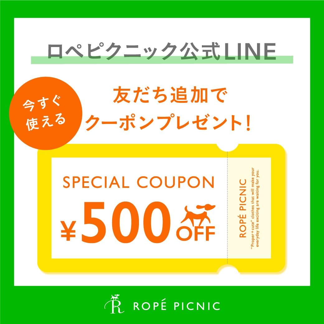 Rechel07様 おまとめ割適用 リクエスト 2点 まとめ商品 クーポン | J'aDoRe JUN ONLINE（ジャドール ジュン オンライン）
