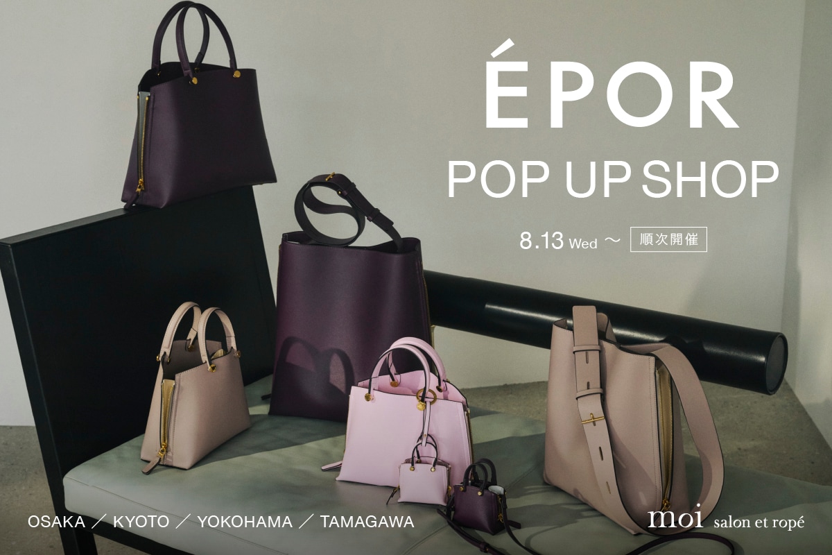 moi salon et ropé ｜ 【POP-UP SHOP】 ÉPOR 新作ご紹介