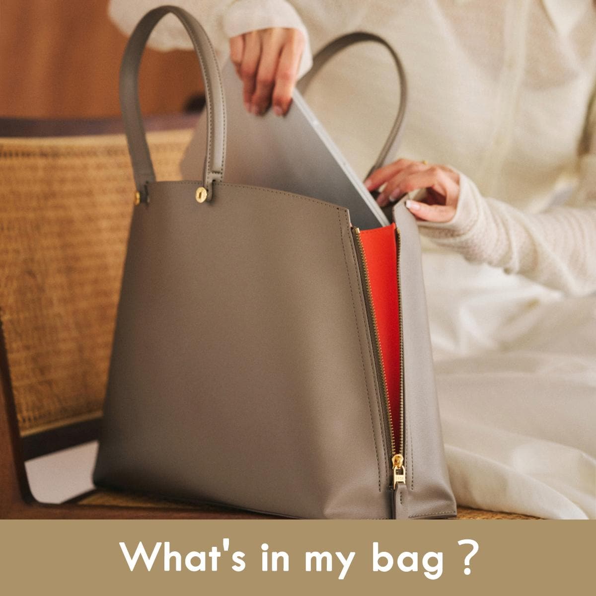 収納力チェック