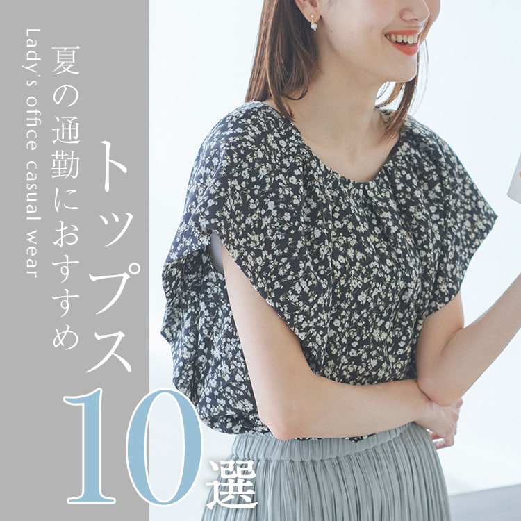 ⭐️ロペピクニック ROPE' PICNIC ロペピクニック オフィシャルサイト