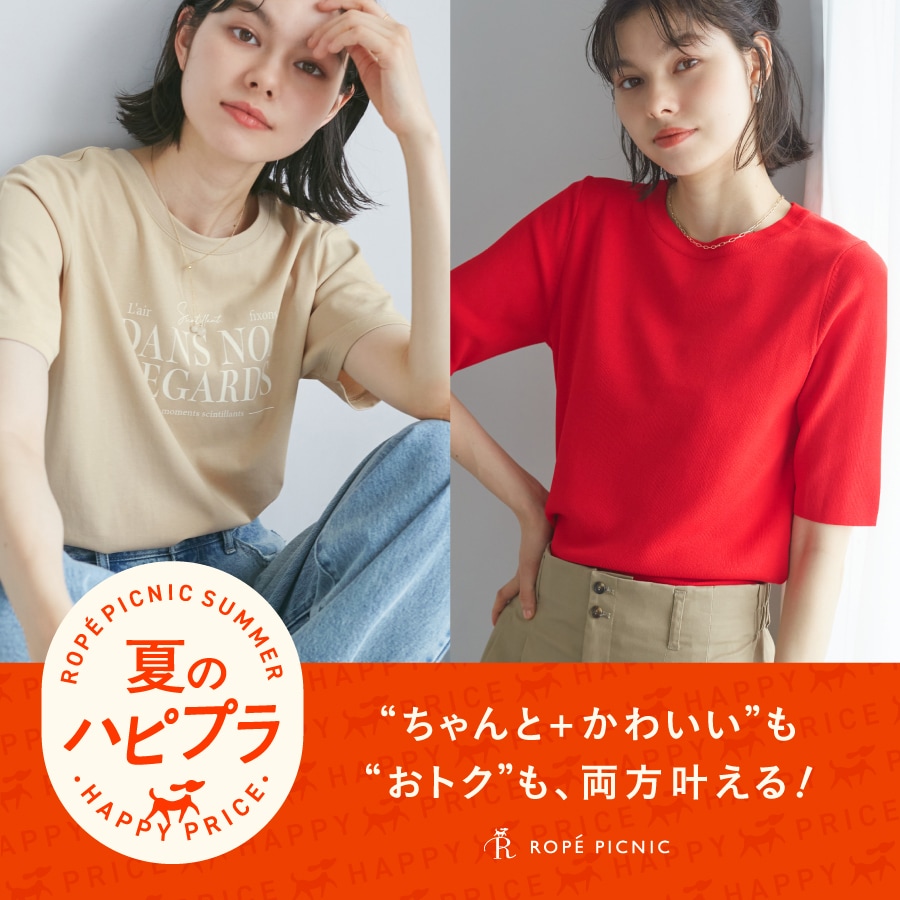 ⭐️ロペピクニック Amazon | [ロペピクニックパサージュ] A4対応/ダブルハンドル