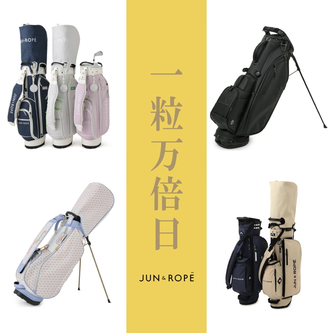 新品　ジュンアンドロペ　3点セット JONES×JUN＆ROPE'】のコラボレーションアイテムが登場 | J'aDoRe