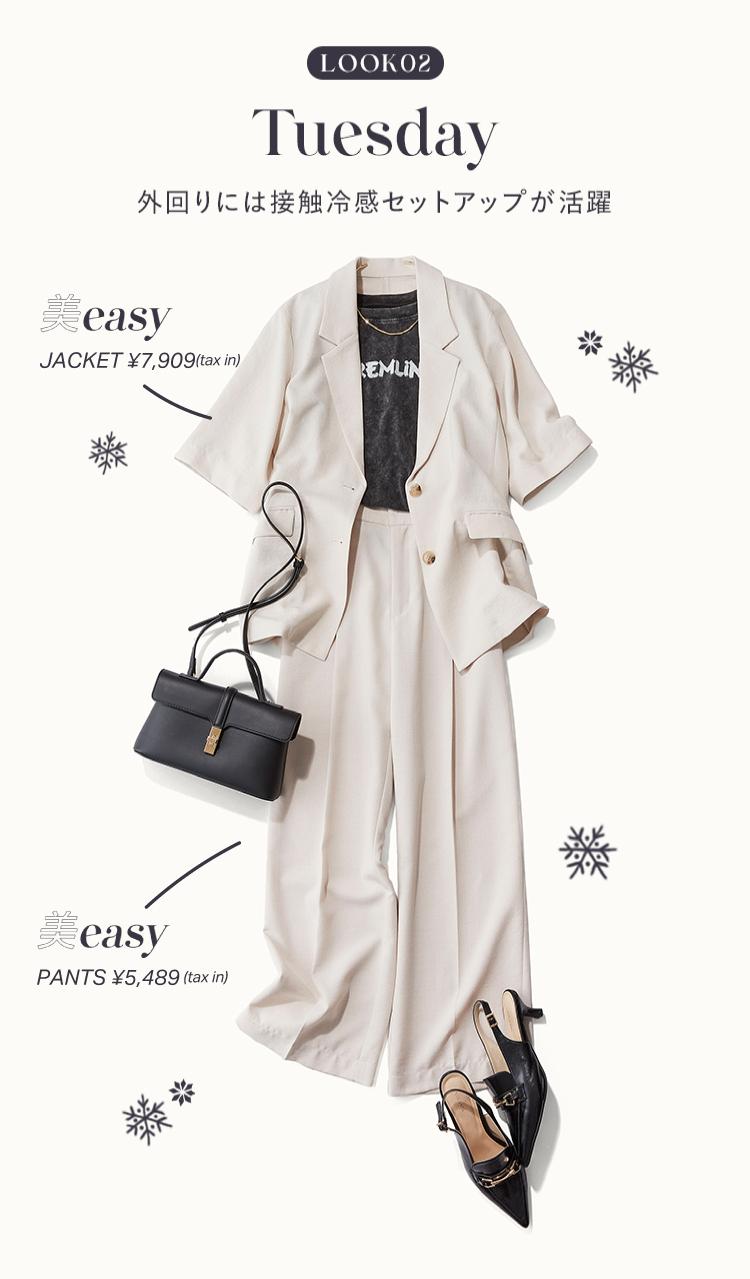 w235 着回し1週間コーデ 7着セット まとめ売り 夏秋 フェミニン GU's new autumn collection 🍁 6 items to wear in one week
