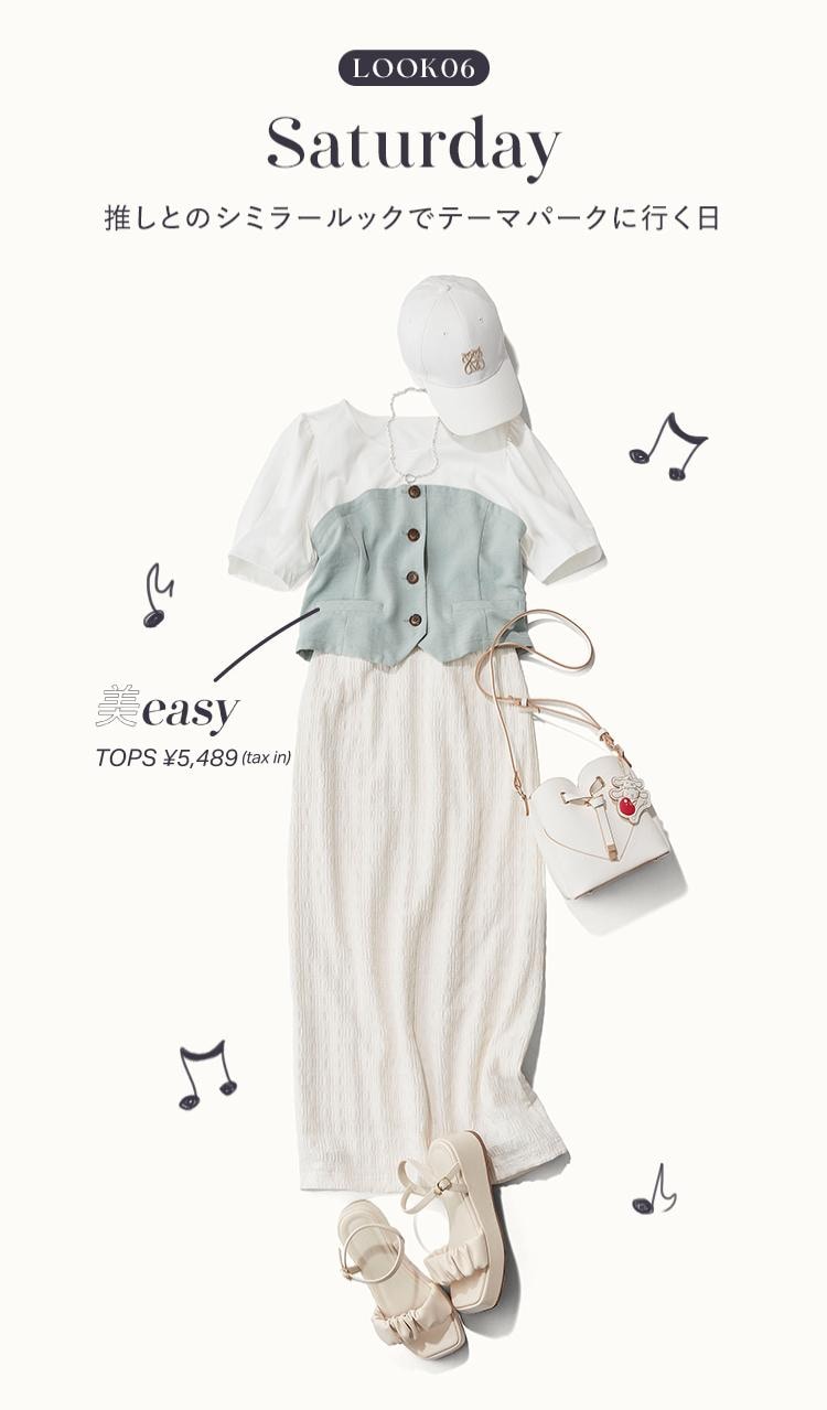 美easy 7 days style｜暑い夏でも快適！1weekコーデ | J'aDoRe