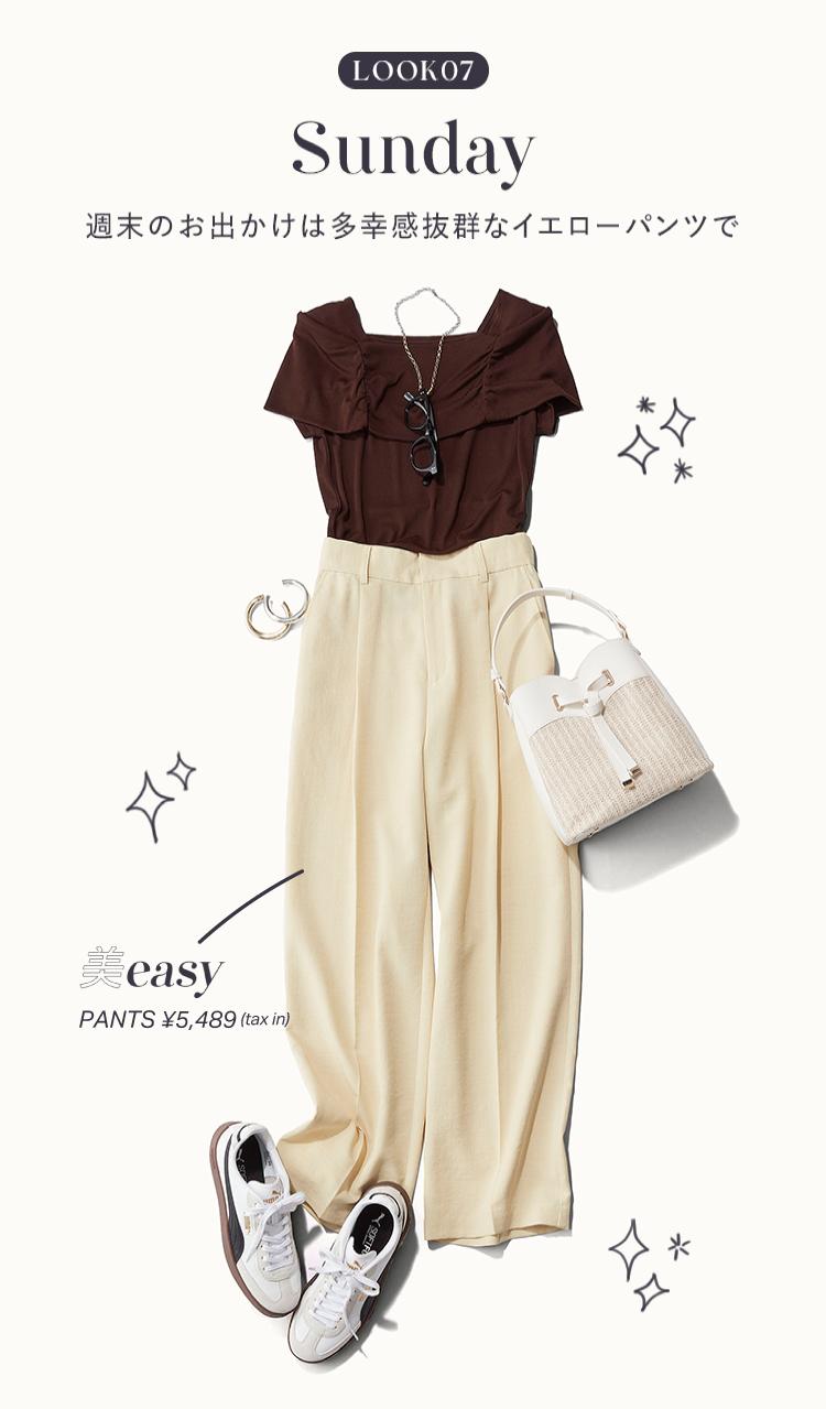 美easy 7 days style｜暑い夏でも快適！1weekコーデ | J'aDoRe