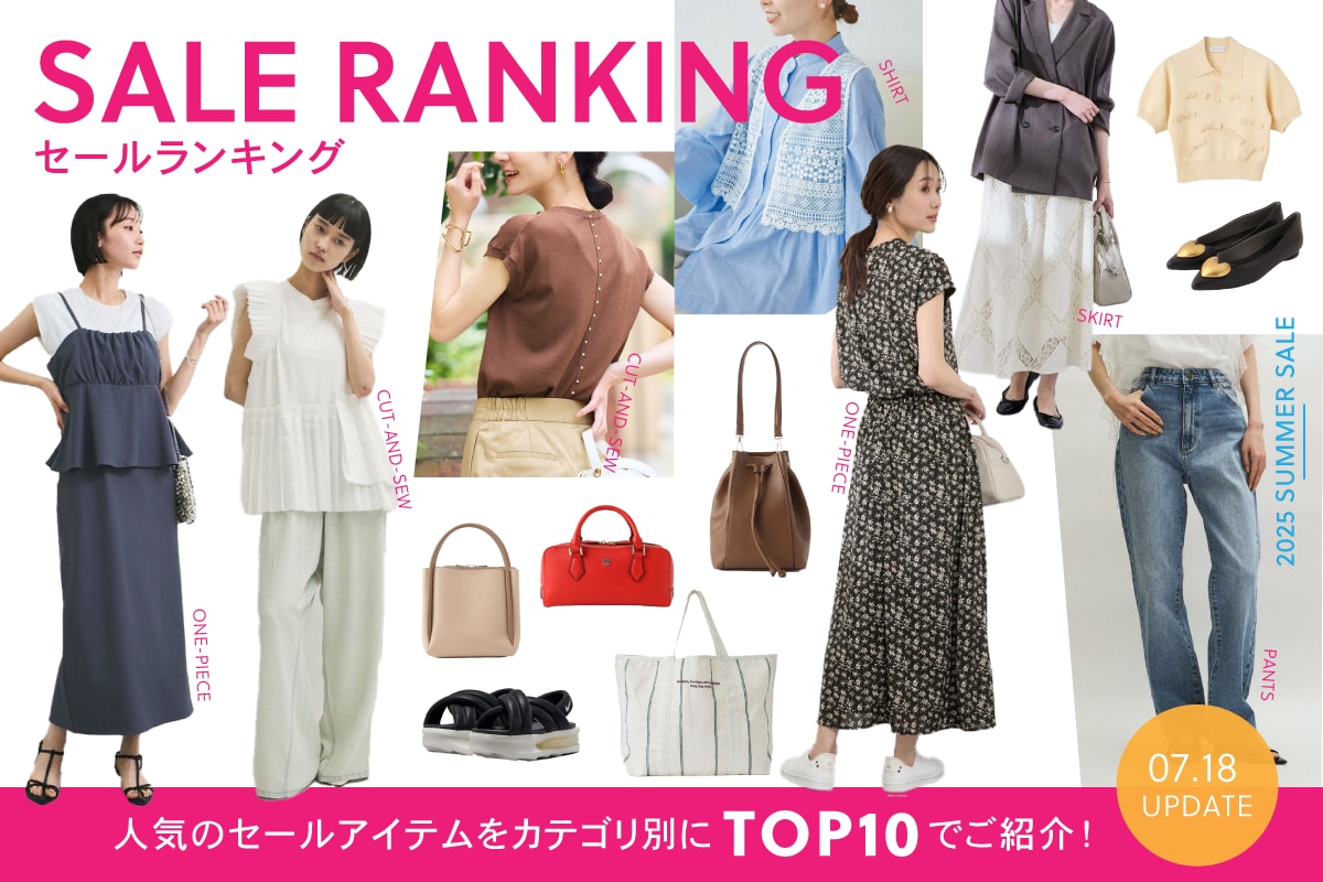 NEWS / ARTICLE | J'aDoRe JUN ONLINE（ジャドール ジュン