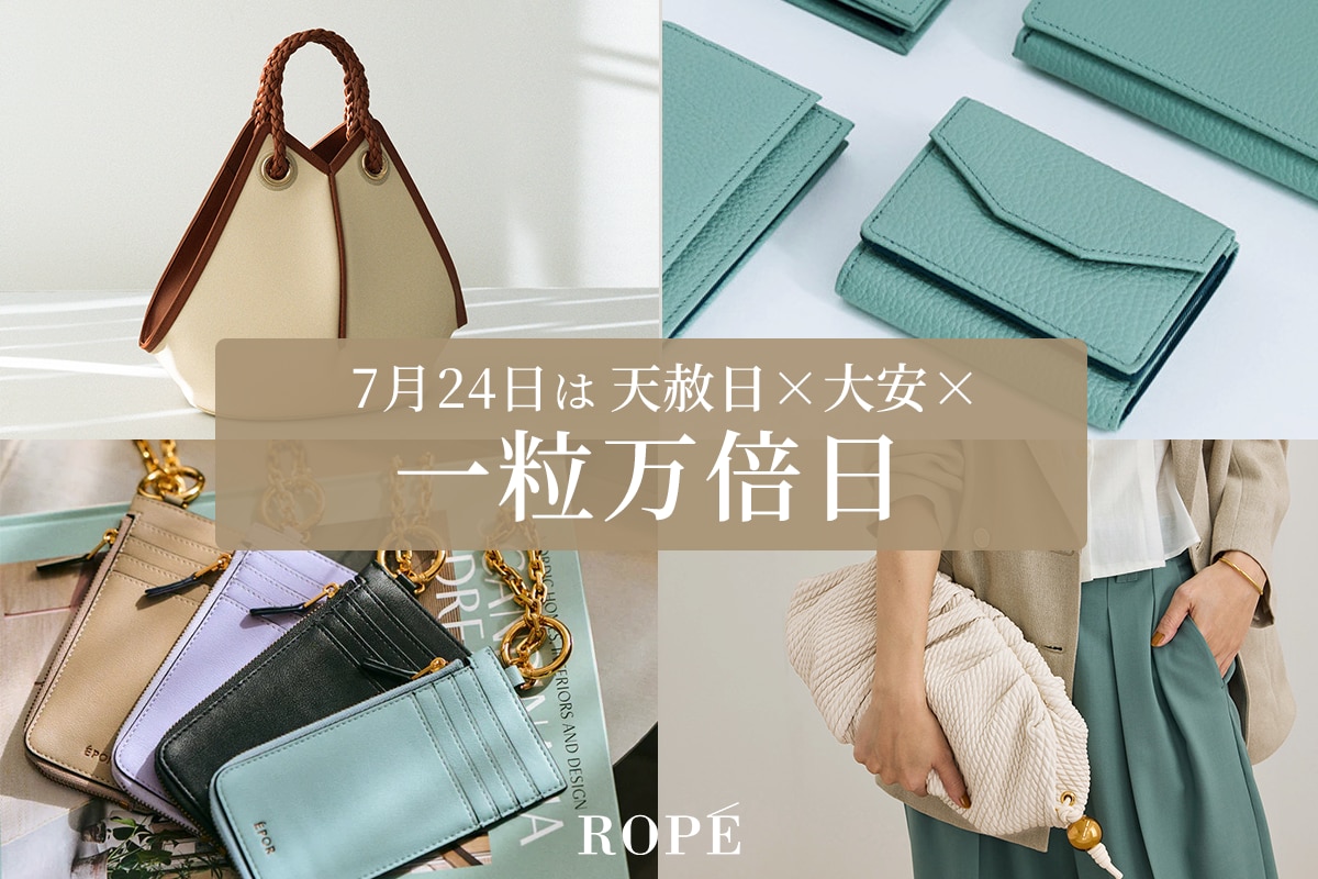 オレンジペコ❀金の成る木❀本日天赦日 一粒万倍日 | J'aDoRe JUN ONLINE（ジャドール ジュン オンライン）
