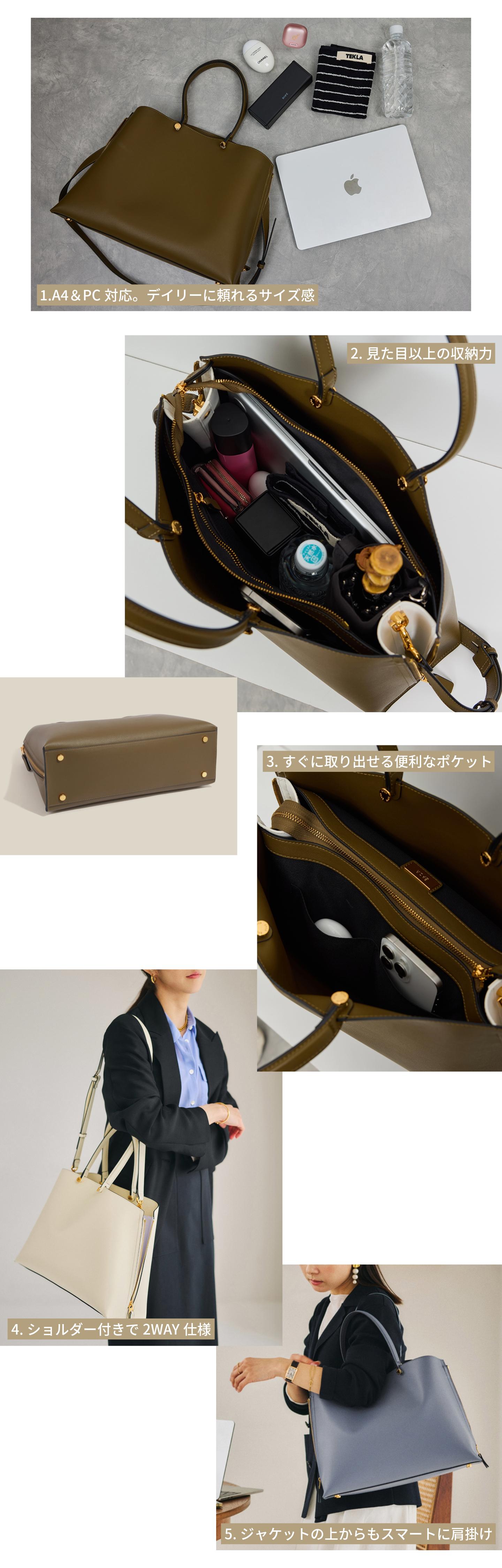 働く女性に支持され続けるロングセラーÉPOR「Y BAG Medium+」の