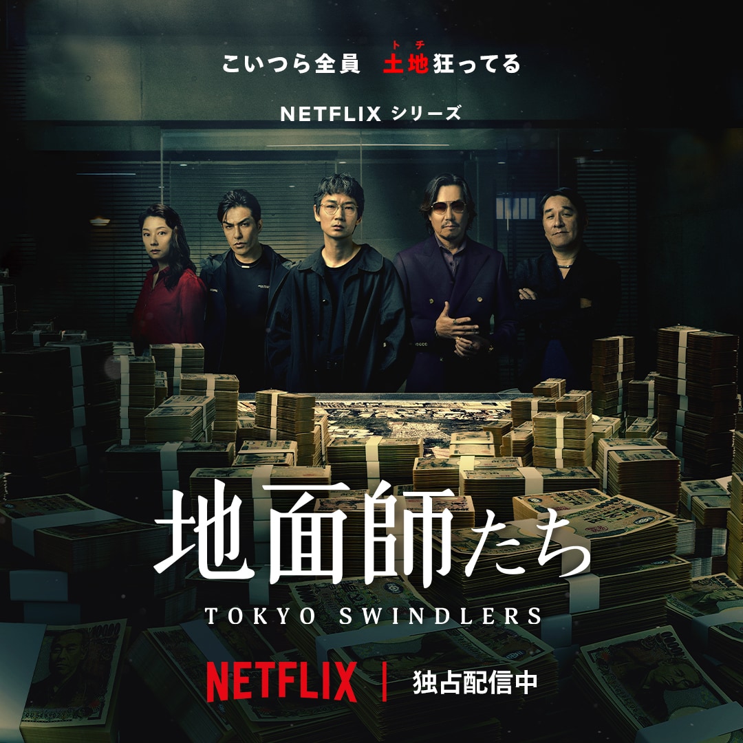 ＫＡＯＲＵ【Shoppingcart】ネトフリ 加藤うみ 1/7スケールフィギュア | Summer Pockets – フィギュア