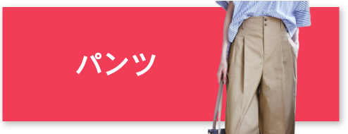 PC用画像