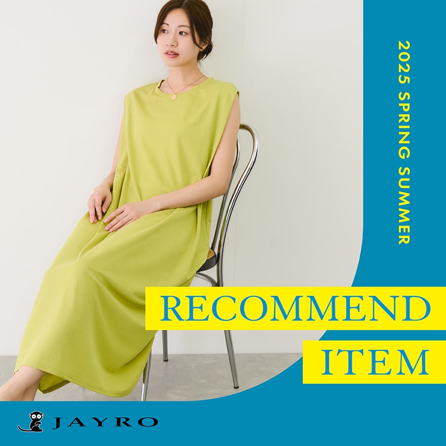 JAYRO(ジャイロ) | J'aDoRe JUN ONLINE（ジャドール ジュン