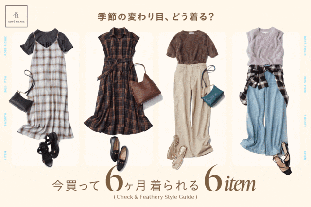 変更Y3 オフィスカジュアルコーデ♡ Mサイズ レディース服 まとめ売り 12点 オフィスカジュアル】レディース通勤におすすめアイテム2024