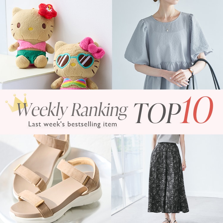 【未使用に近い】ROPE' PICNIC セットアップ 〈定価13,479円〉 楽天市場】【WEB限定】ブライトシリーズ/ハイウエストワイド