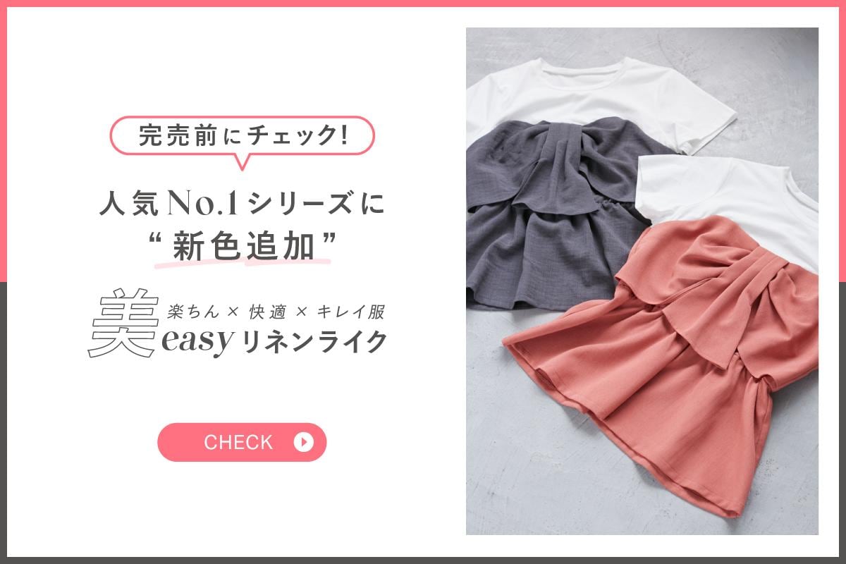 2025vis春夏新作美easyリネンライクジャーナル　キナリベージュMサイズ ビス VIS 【美easy】リネンライクハーフスリーブジャケット