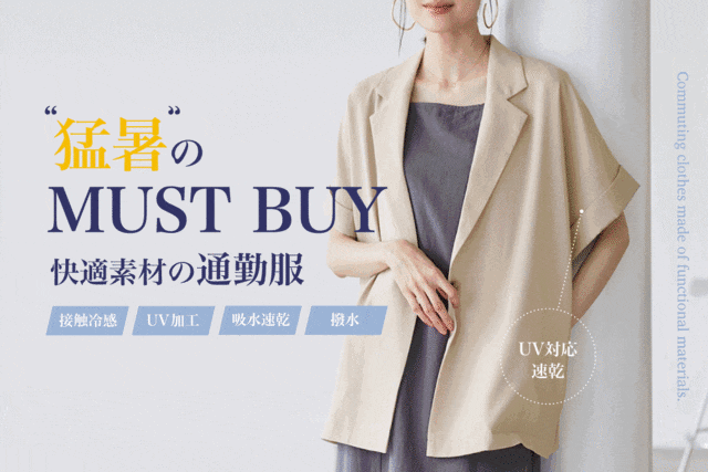 【M TO R 】BOXY SINGLE BREASTED JACKET 金子綾 m29569619358_1.jpg?1730381480