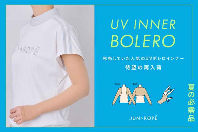 kokoro_summer_5 | J'aDoRe JUN ONLINE（ジャドール ジュン