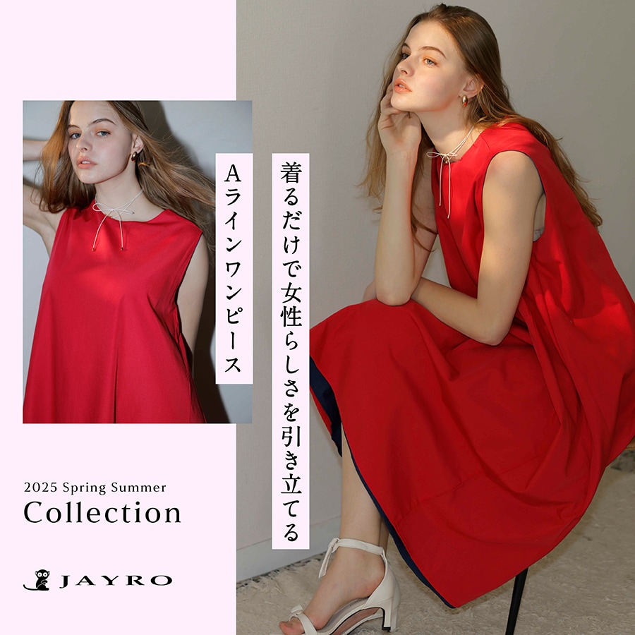 JAYRO(ジャイロ) | J'aDoRe JUN ONLINE（ジャドール ジュン