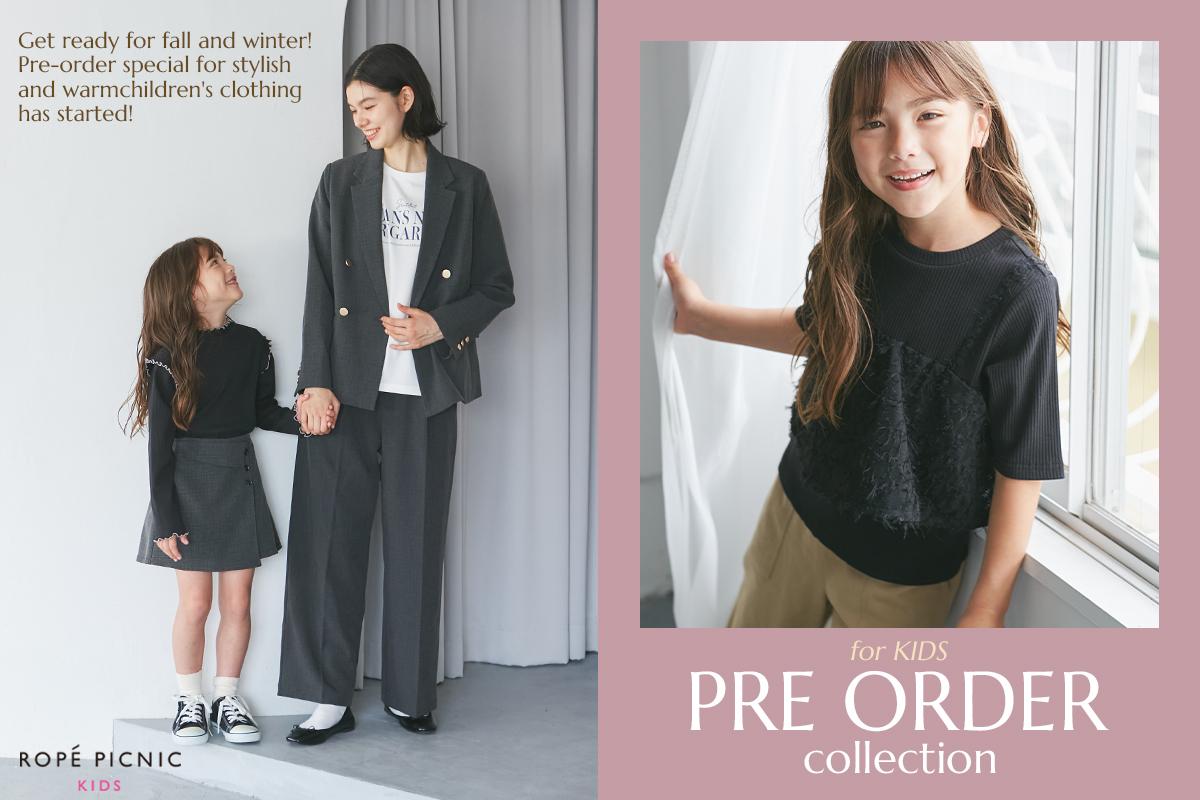 KIDS-PRE ORDER | J'aDoRe JUN ONLINE（ジャドール ジュン