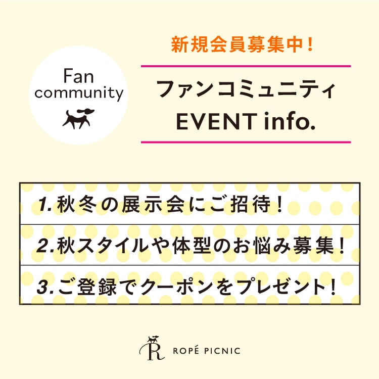 ROPÉ PICNIC(ロペピクニック) | J'aDoRe JUN ONLINE（ジャドール
