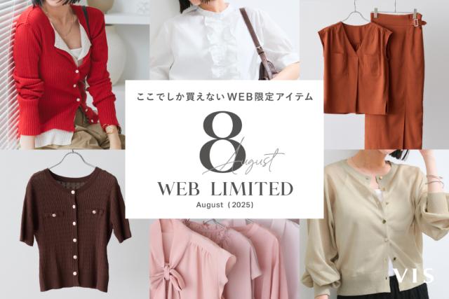 Mystrada ストライプ カシュクールシャツワンピース 泉里香 Mystrada ストライプ カシュクールシャツワンピース 泉里香