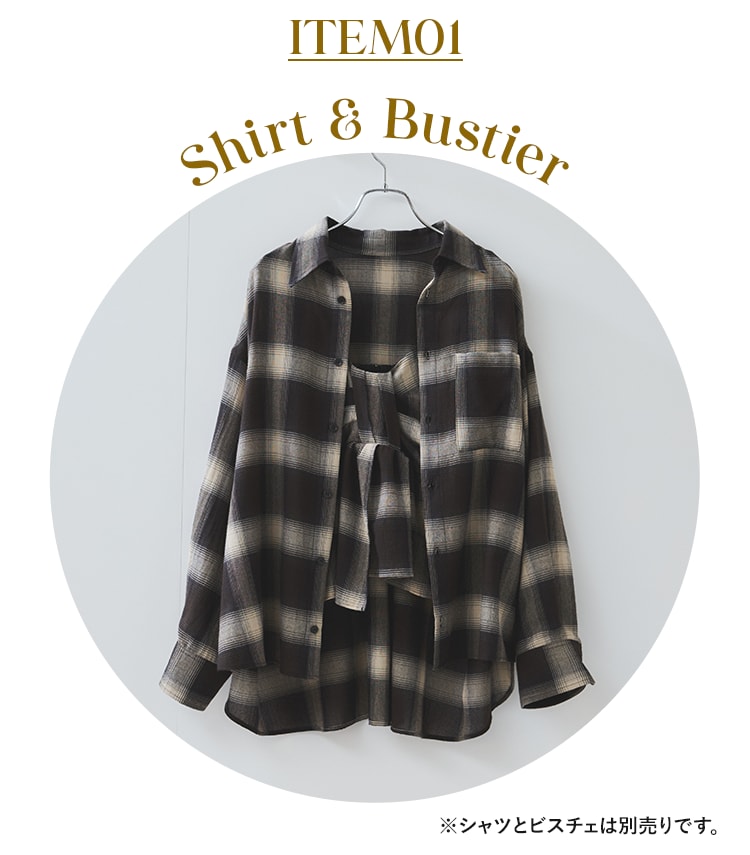シャドール　まとめ売り　セット トレンド先取り｜Autumn New Items | J'aDoRe JUN ONLINE