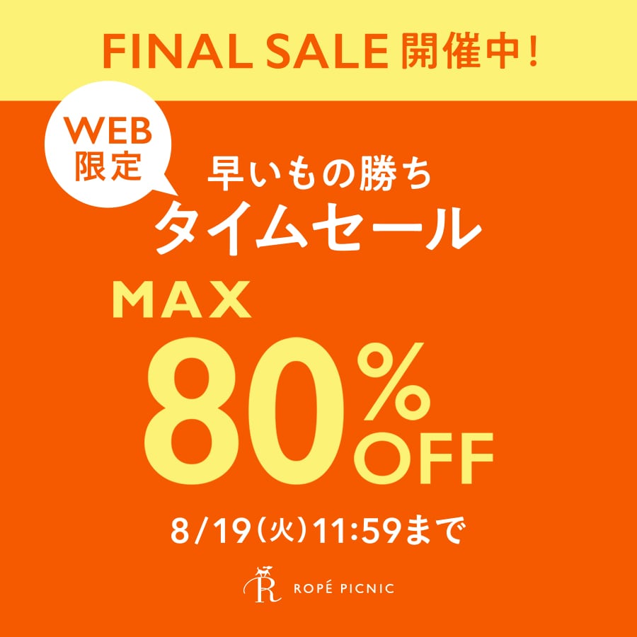 ROPÉ PICNIC(ロペピクニック) | J'aDoRe JUN ONLINE（ジャドール