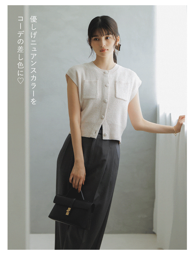 シャドール　まとめ売り　セット トレンド先取り｜Autumn New Items | J'aDoRe JUN ONLINE
