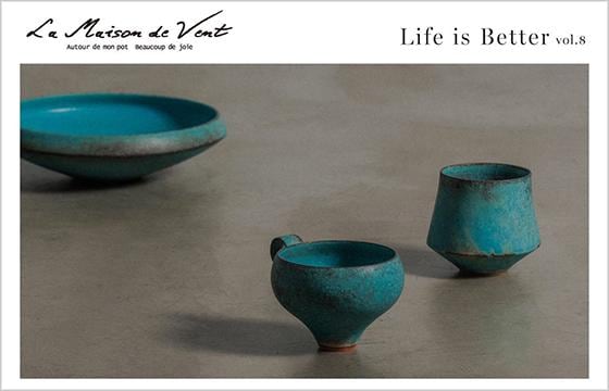 le salon botanique様 リクエスト 3点 まとめ商品 La Maison de Vent 「Life is Better vol.8」 | J'aDoRe JUN