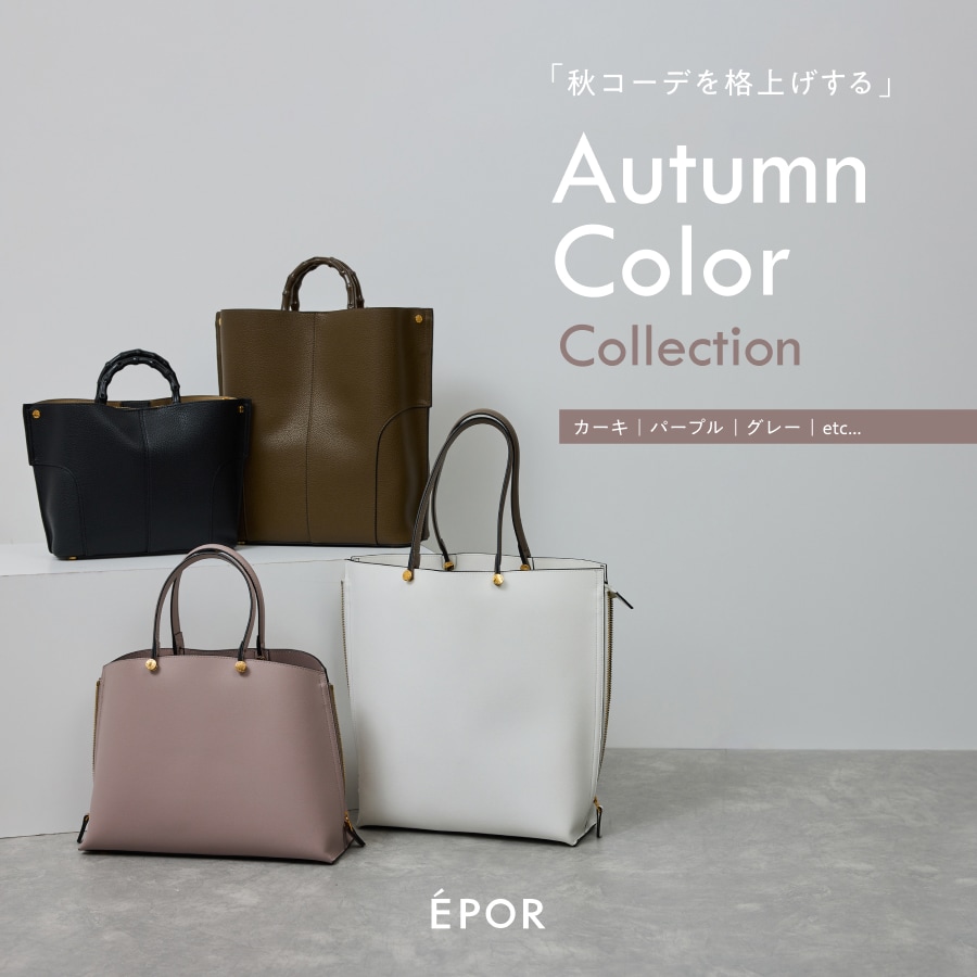 ROPÉ(ロペ) | J'aDoRe JUN ONLINE（ジャドール ジュン オンライン）