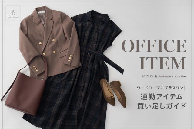 ロベールクレジュリーの靴♡美品 秋、ほんの少し重ため足元オシャレが恋しい | VERY