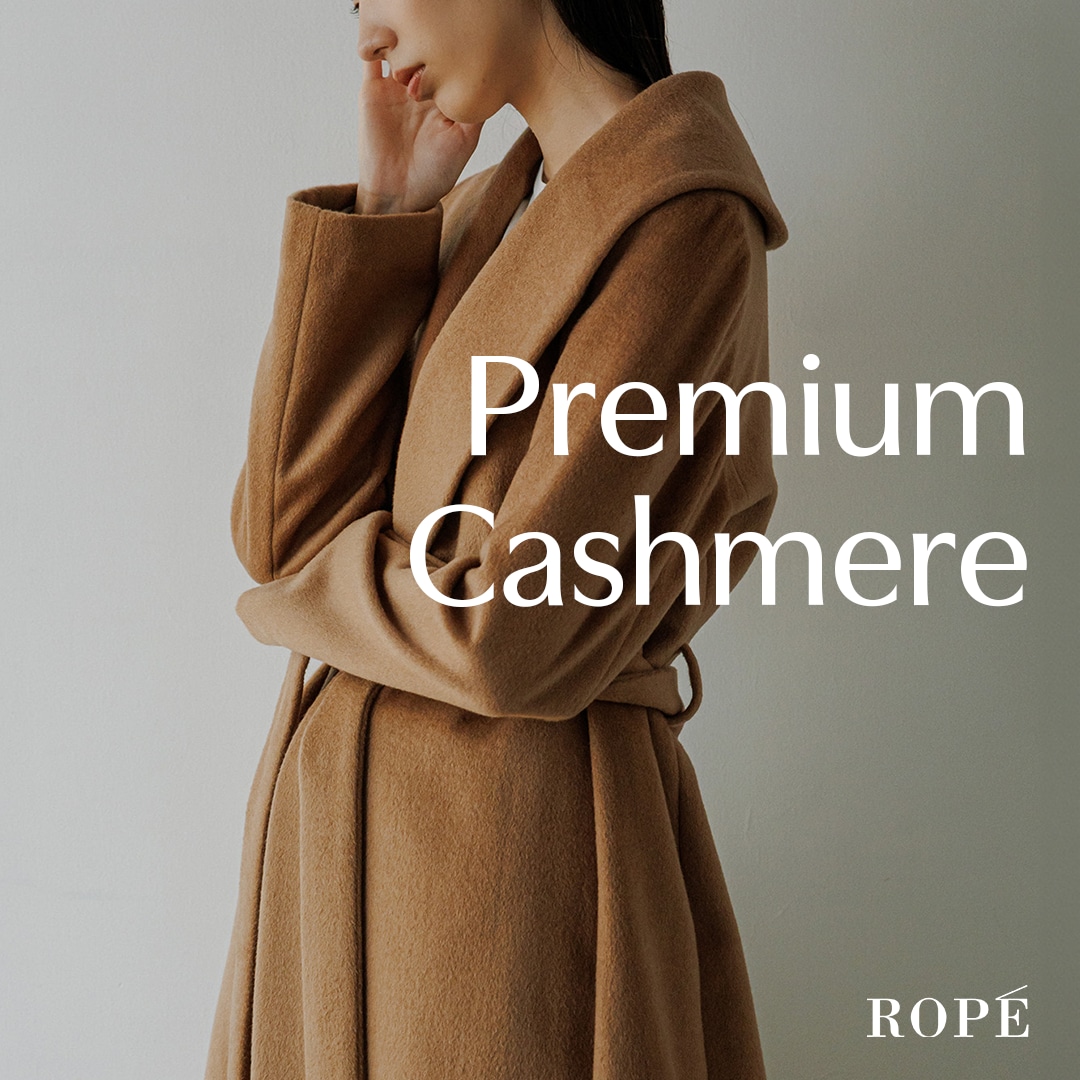 i*c様 ROPE ロペ ショールカラーコート ロングコート 女優襟 ベージュ プレミアムカシミヤ ロングコート（ステンカラーコート）｜ROPE