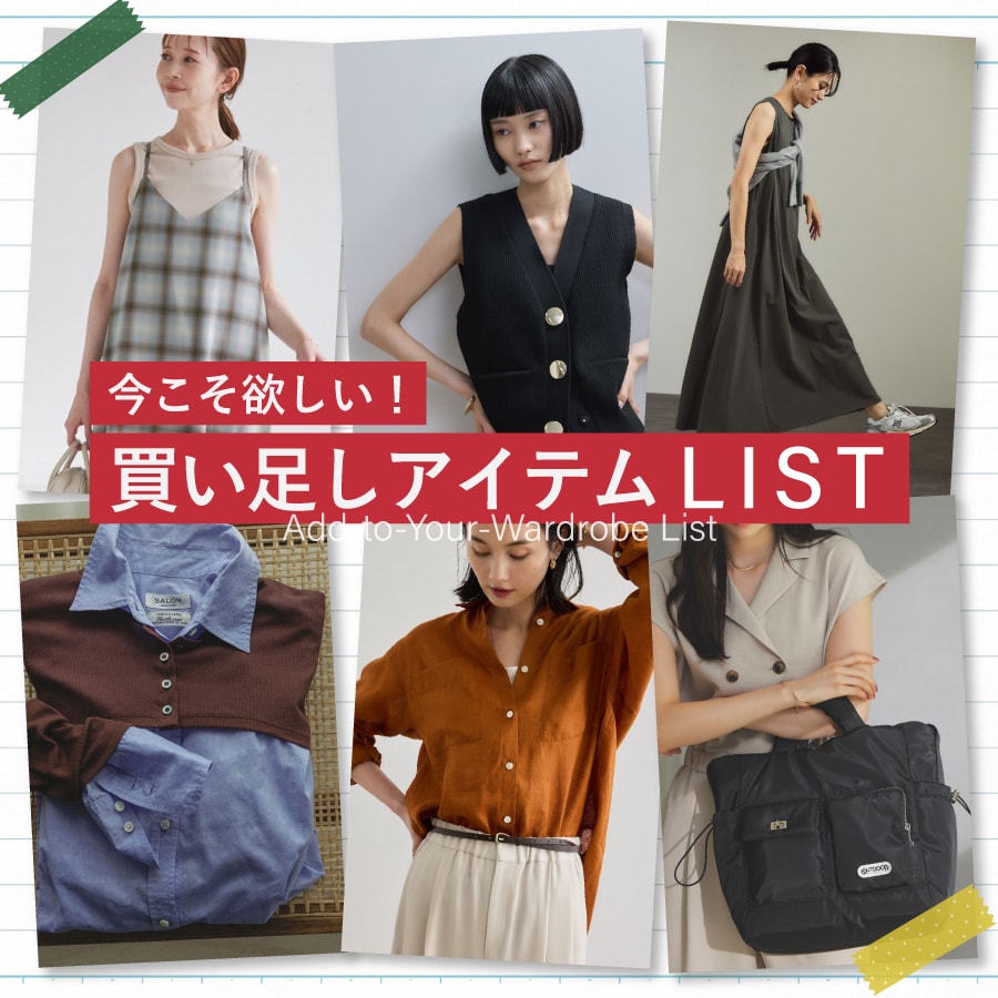 メンズ・レディースのファッション通販サイト-J'aDoRe JUN