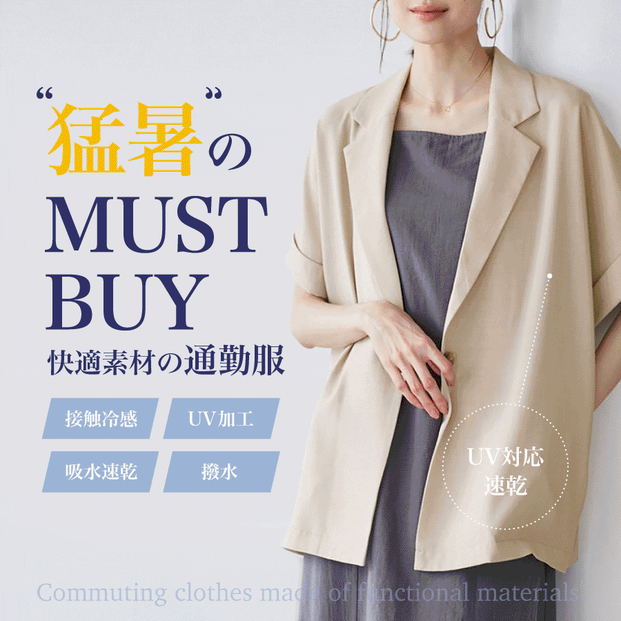 Jun商品 JUN&ROPÉ MEN(ジュン アンド ロペ メンズ) / 転写プリントロゴ