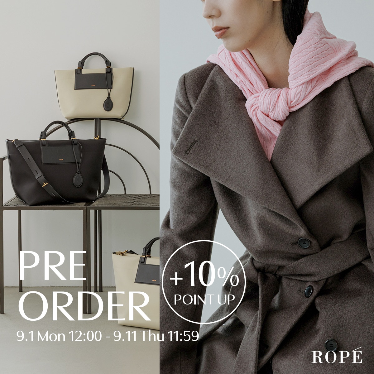 ROPÉ(ロペ) | J'aDoRe JUN ONLINE（ジャドール ジュン オンライン）