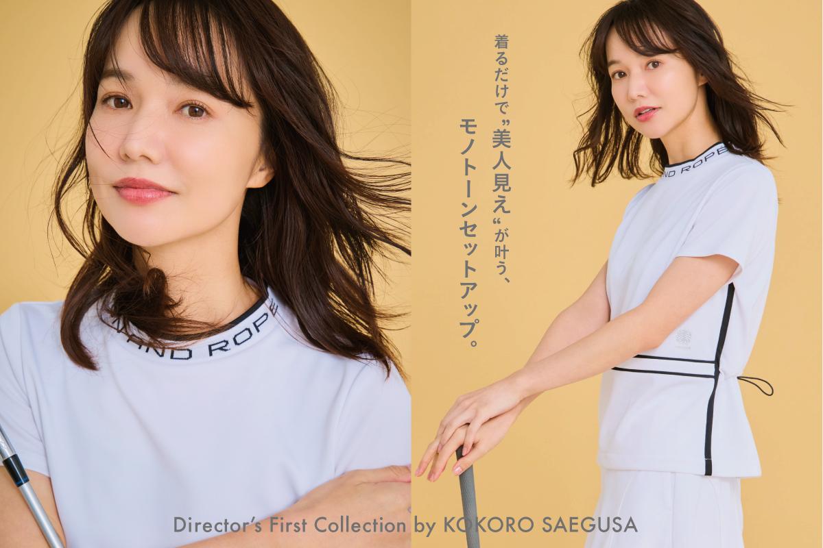 ジュンandロペダウン JUN&ROPÉ(ジュン アンド ロペ) | J'aDoRe JUN ONLINE