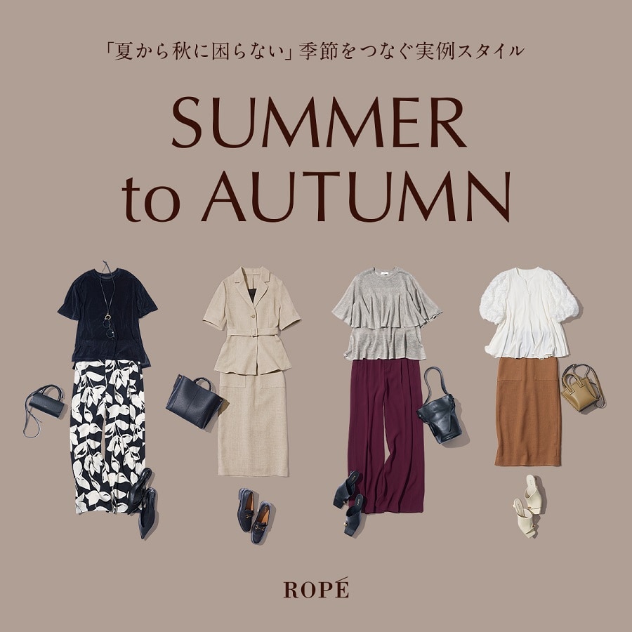 ROPÉ(ロペ) | J'aDoRe JUN ONLINE（ジャドール ジュン オンライン）