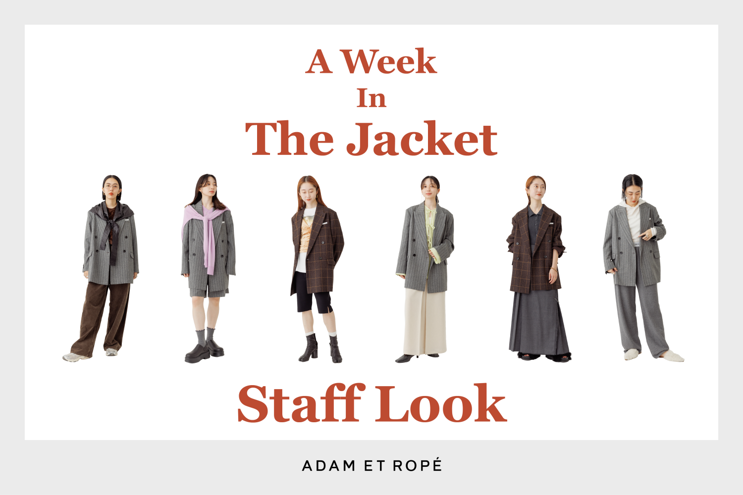 A Week in the Jacket | J'aDoRe JUN ONLINE（ジャドール ジュン