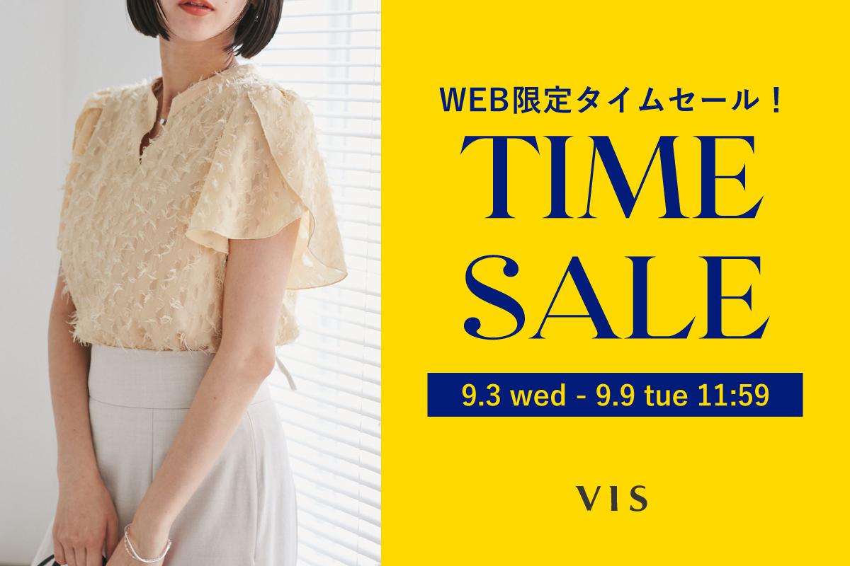 TIME SALE】WEB限定タイムセール開催！ | J'aDoRe JUN ONLINE