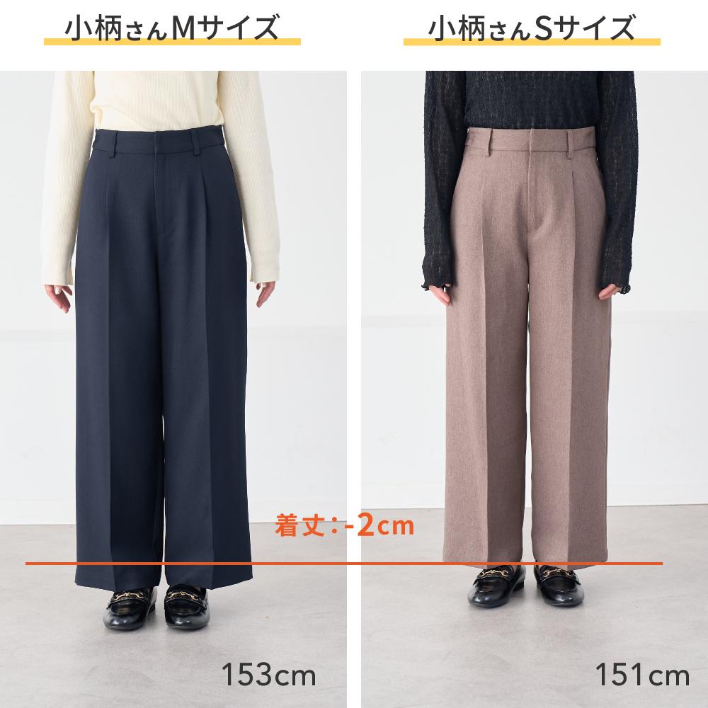 人気スタッフが監修】小柄さんに似合うレディハンサムシリーズ