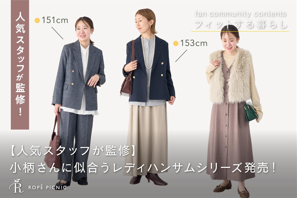 【特別価格】レディース ファッション オールシーズン コーデ 30点 セット 特別価格】レディース ファッション オールシーズン 30点 セット